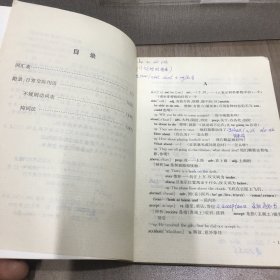 最新高考英语词汇总表