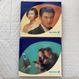 CD+VCD：刘德华  关之琳 爱立信智尊广告系列 任务  珍藏歌影集 （二手无退换）