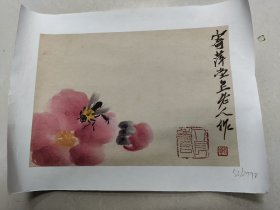 包邮齐白石版画无题版号53/299B带授权带收藏证书