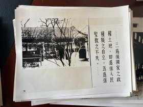 中国近代历史、辛亥革命、反帝反侵略展览照片整套（150张）