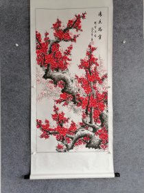 羅绮红梅