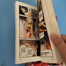 奇幻穿越系列·知音漫客丛书：斗破苍穹（11、15、16、17、18、19、20、21、22、23）10本合售