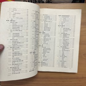 计算机综合应用知识