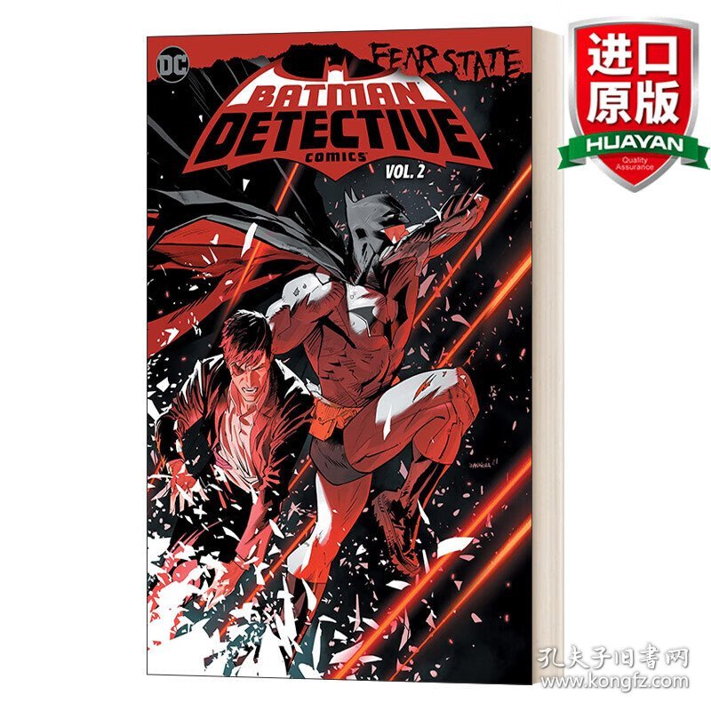 英文原版 Batman: Detective Comics Vol. 2: Fear State (Batman: Detective Comics, 2) 2022蝙蝠侠2 恐惧 DC漫画 精装 英文版 进口英语原版书籍