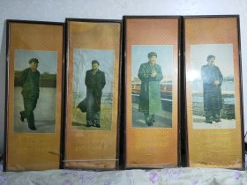 旧毛主席画像 多幅实拍（带画框，套装四幅，其中一个玻璃和画框底边破损）