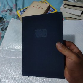 论语今读