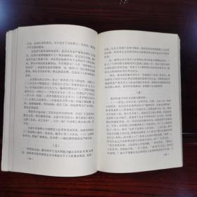 《太行工人运动史略》附/1942年中共中央对晋东南工委指示、中共中央对晋东南抗日根据地职工运动的指示