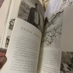 山东画院美术家系列丛书 姜宏伟（精装）
