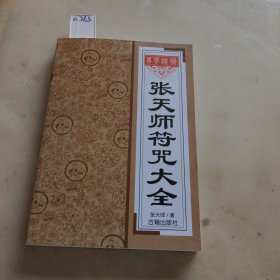 战略制胜
