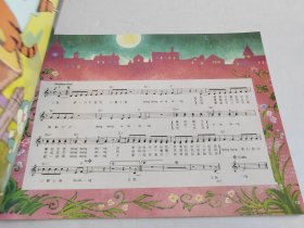 雅马哈音乐培训系统 幼儿课程 幼儿 2
