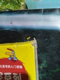 哲学鸟飞罗系列