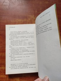 你不了解的两晋南北朝