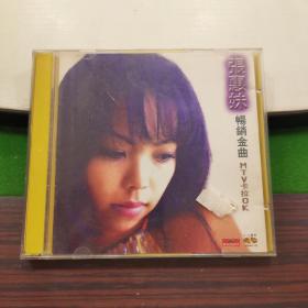 CD  张惠妹畅销金曲