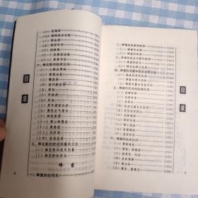 向医院说再见 蜂产品与人类健康