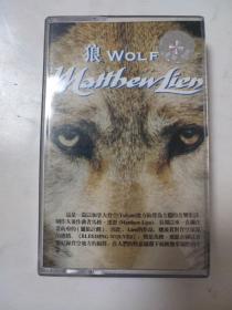 磁带  狼WOLF