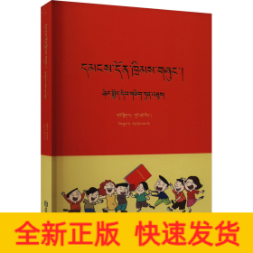 民法典 实用一本通