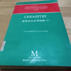 chemistry     麦克米伦化学词典