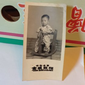 50年代公私合营金城照相