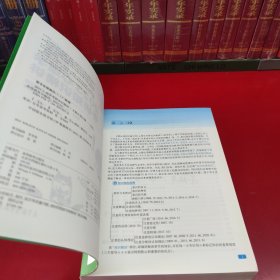 2023心理学考研知识精讲