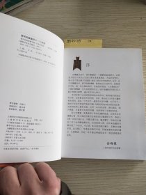 钱币投资收藏手册（修订版）