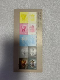 金银器邮票叠色样张小版（非全品） 2006-18金银器 北京邮票厂正品