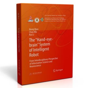 The “hand-eye-brain” system of intelligent robot 9787568075596