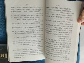 菲洛·凡斯探案精选 文化艺术出版社 200206 一版一次 5本合售 含[艳星·赌场、豪宅·香水、股票·绑架、主教·奇尸、女神·水怪杀人案件] 平装 开封 品相如图 个别极轻微瑕疵 版权页有一“发”字字痕 买家自鉴 在意者慎拍 版本收集者和首版首刷控可以关注一下 非职业卖家 没有时间来回折腾 快递发出后恕不退换 敬请理解