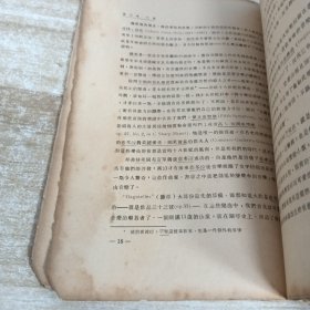 音乐的解放者悲多汶