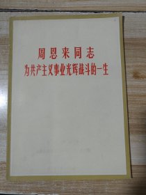 四川新阅照片（特刊）