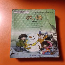 义务教育朝鲜族教科书(一年级下册 二年级上下册 三年级上下册 四年级下上册 )