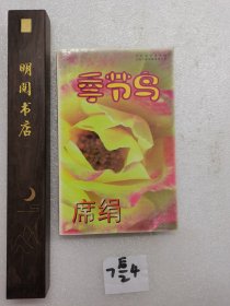 吃错药的爱神