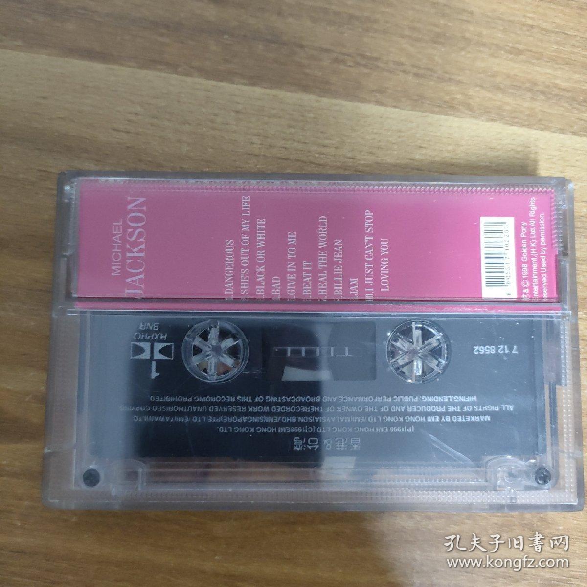 3-3038外71B磁带 迈克尔杰克逊 走出困境 附歌词 以实拍图购买
