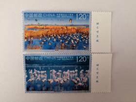 2023-7中西建交五十周年邮票套票带厂铭，2023年邮票