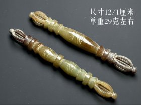 和田玉雕刻金刚杵手把件，雕工精美，沁色自然，细节如图