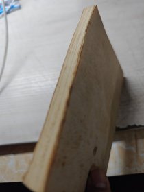 女科汇集