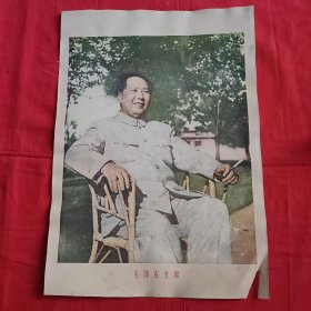 毛泽东宣传画， 毛主席像彩色塑料材质