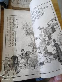 点石斋画报