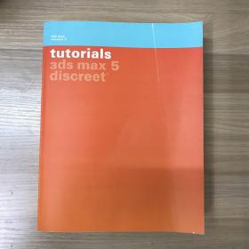 tutorials 3ds max 5 discreet