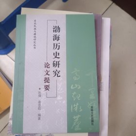 长春市志.商业志