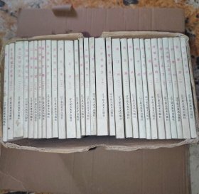 水浒传连环画（全三十册）