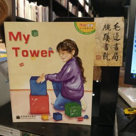 My Tower