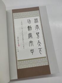 大连理工大学土木水利学院院志:1949-2009