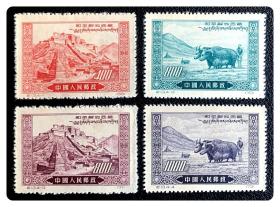 纪字套票：纪13 和平解放西藏～再版新票