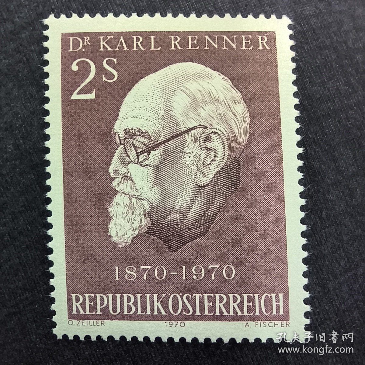 A4奥地利邮票1970年名人人物总统卡尔雷纳 1全 新 雕刻版