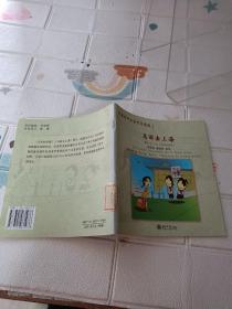 我爱学中文青少年阅读1马丽去上海（英汉译本）