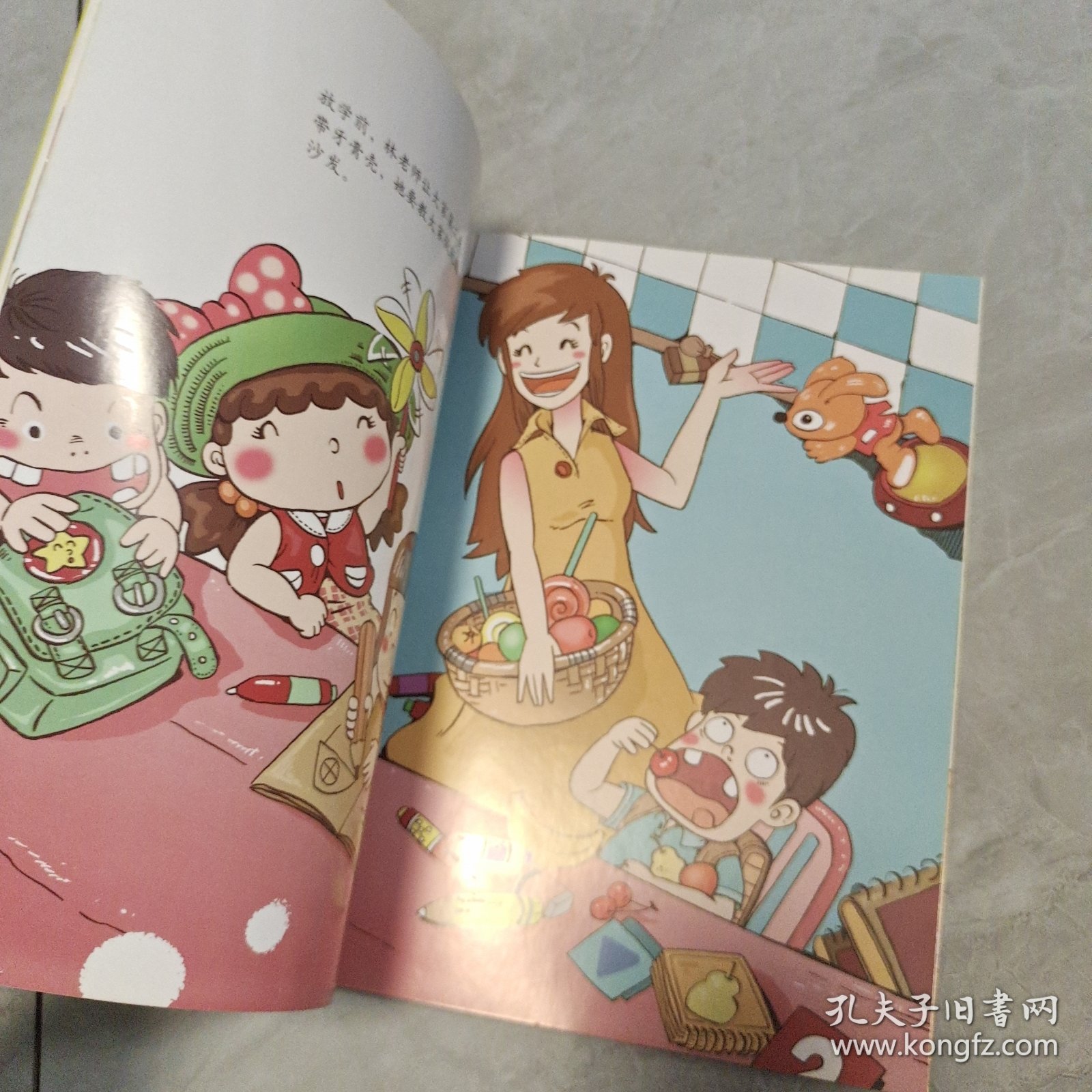 小麦上幼儿园啦