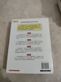 本草纲目图文百科1000问 馆藏 正版 无笔迹