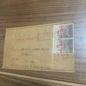 邮票实寄封特种挂号、纪念巴黎公社成立100周年（编号10）两张