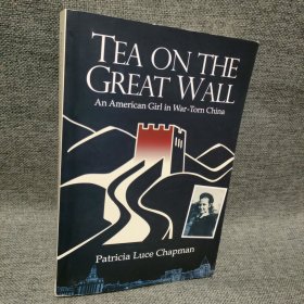 TEA ON THE GREAT WALL