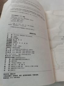 破晓的军队:从挺进突尼斯到解放北非1942-1943年